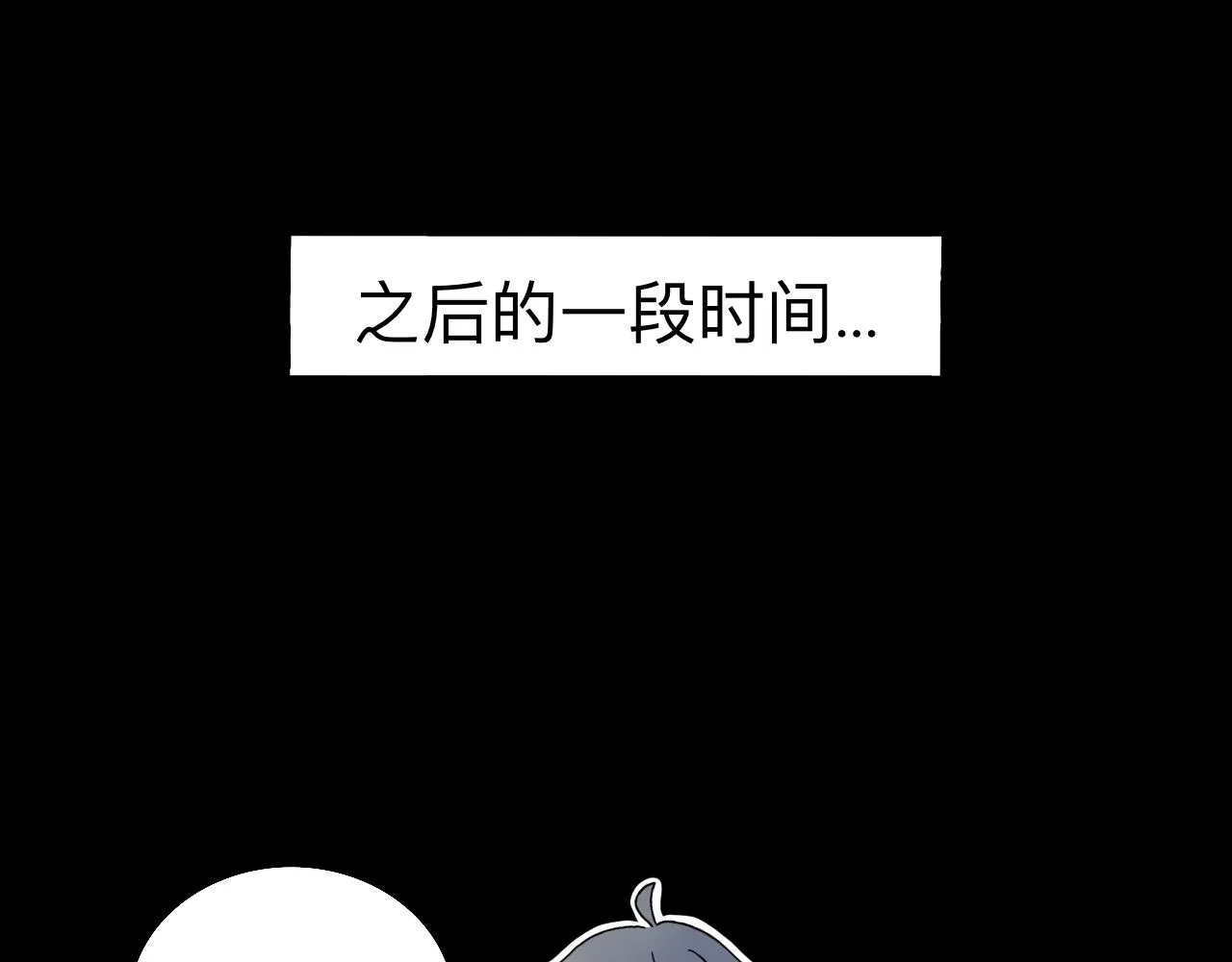 第14话 所有遇见都是命中注定 第40页