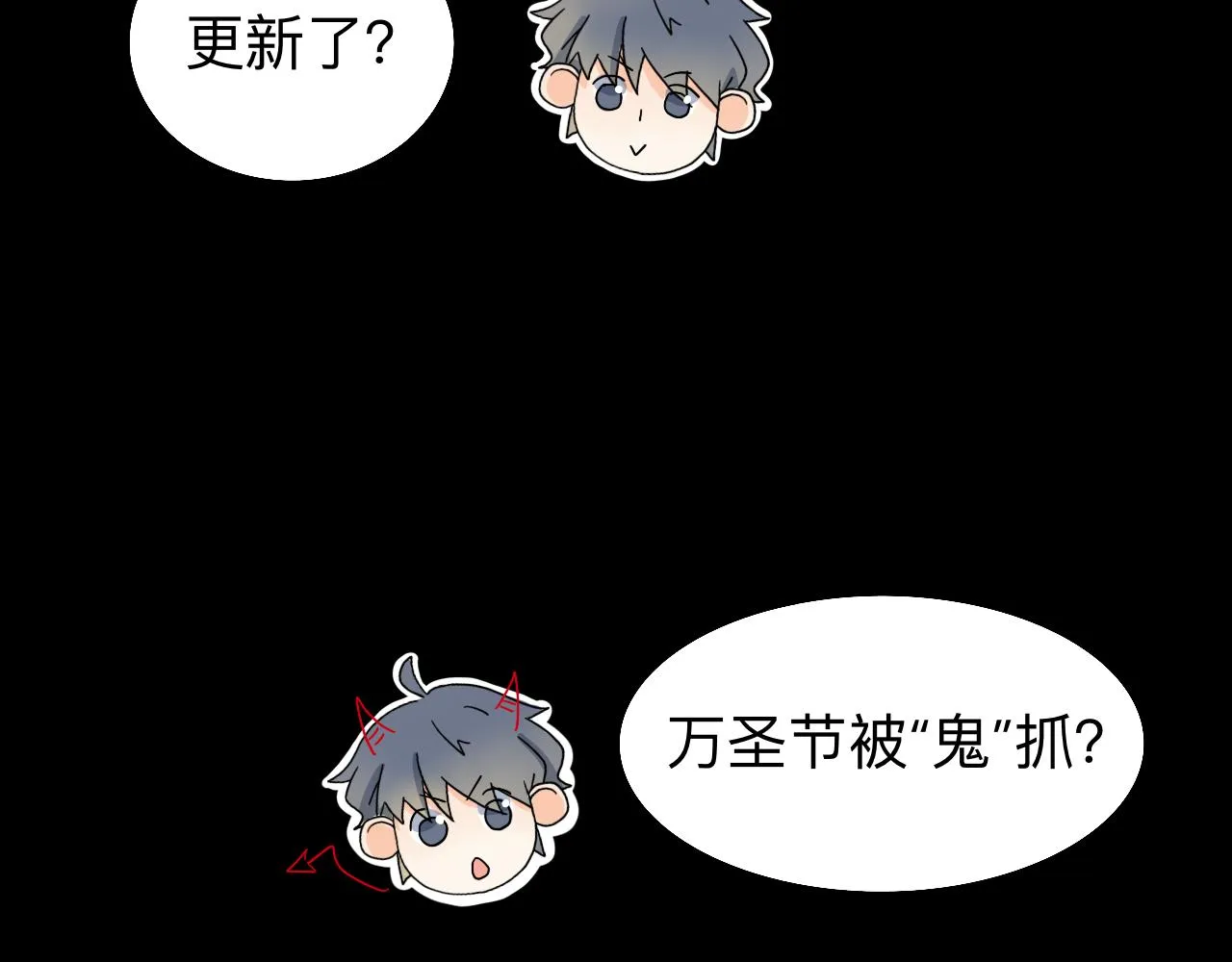 第14话 所有遇见都是命中注定 第41页
