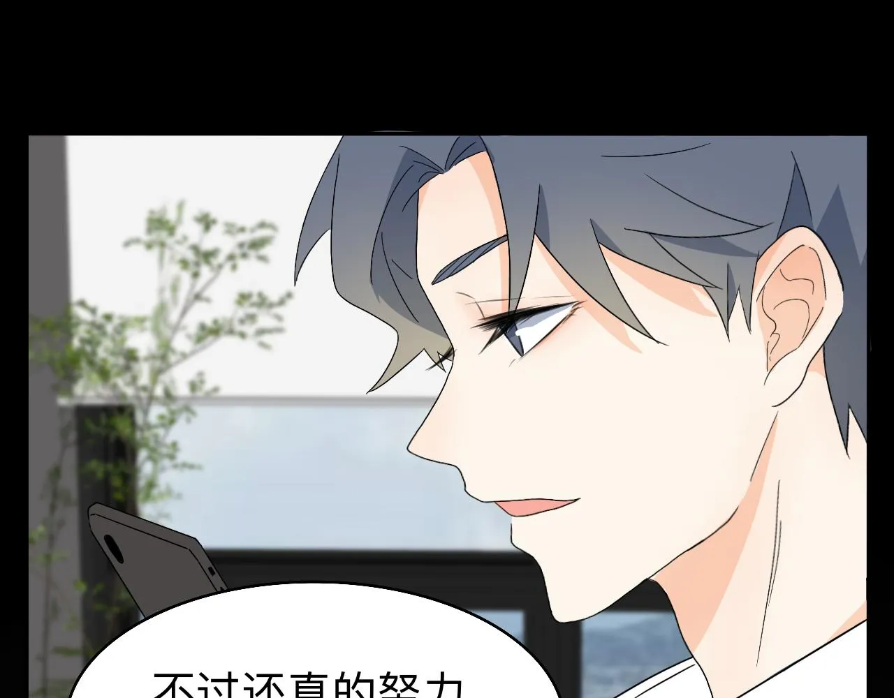 第14话 所有遇见都是命中注定 第44页