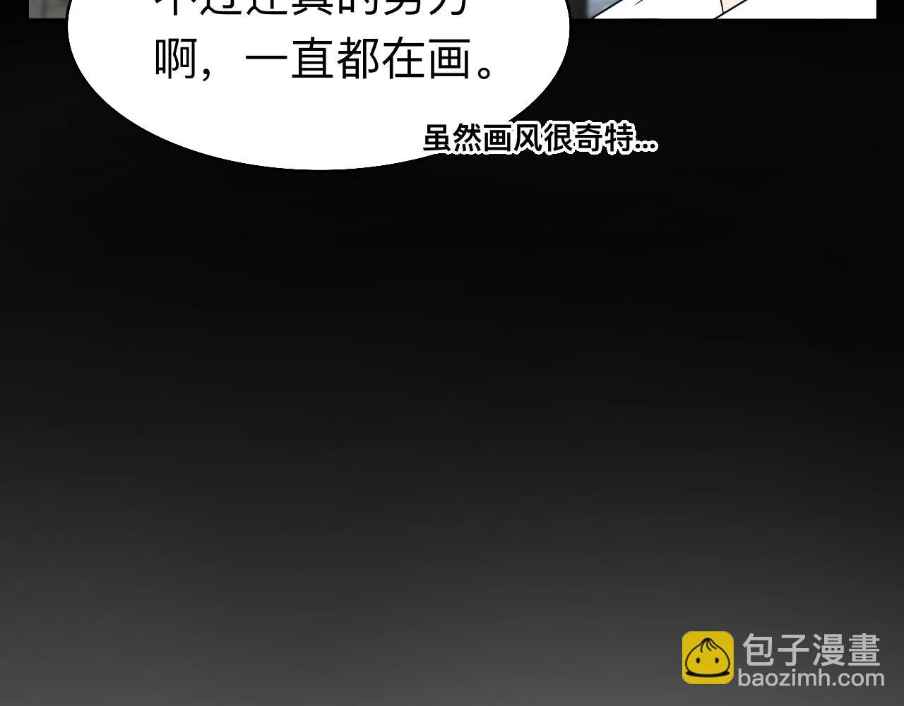 第14话 所有遇见都是命中注定 第45页