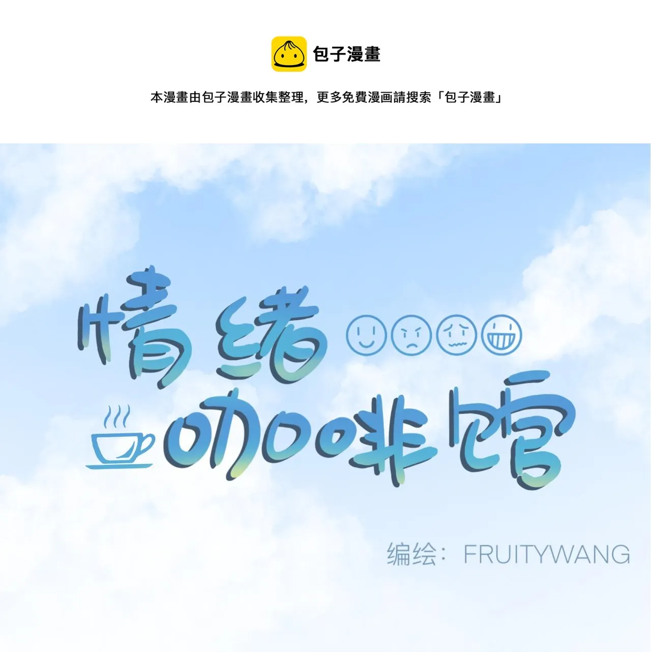 第13章 矛盾 第1页