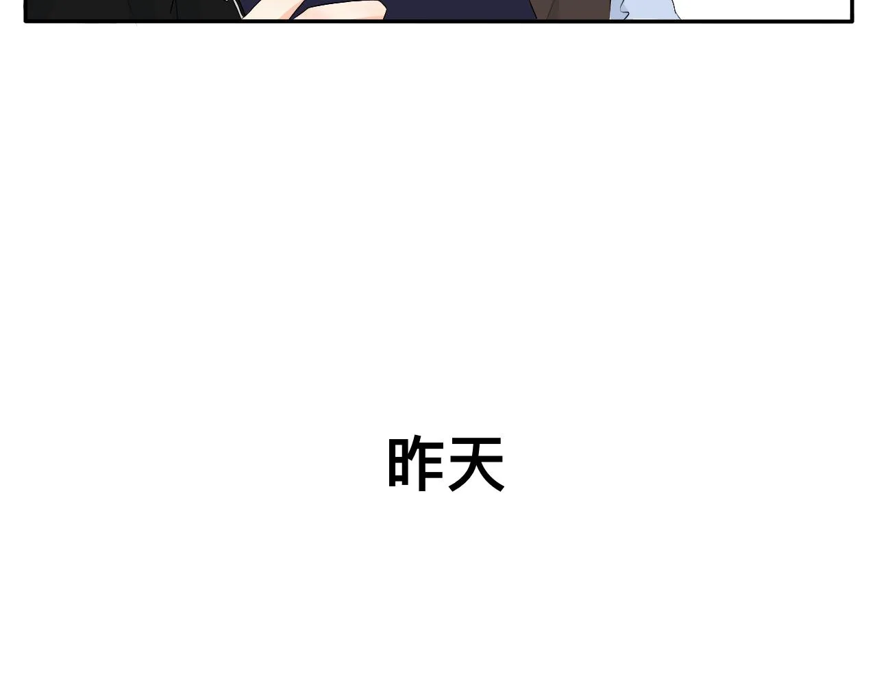 第13章 矛盾 第7页