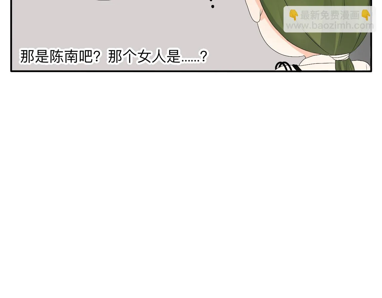 第13章 矛盾 第13页