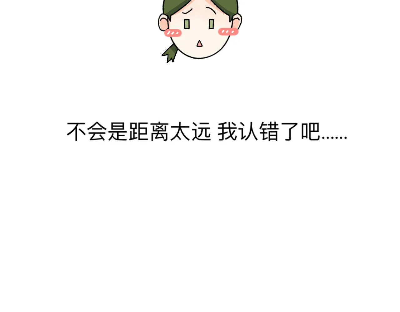 第13章 矛盾 第16页