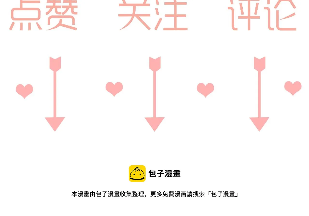 第13章 矛盾 第49页