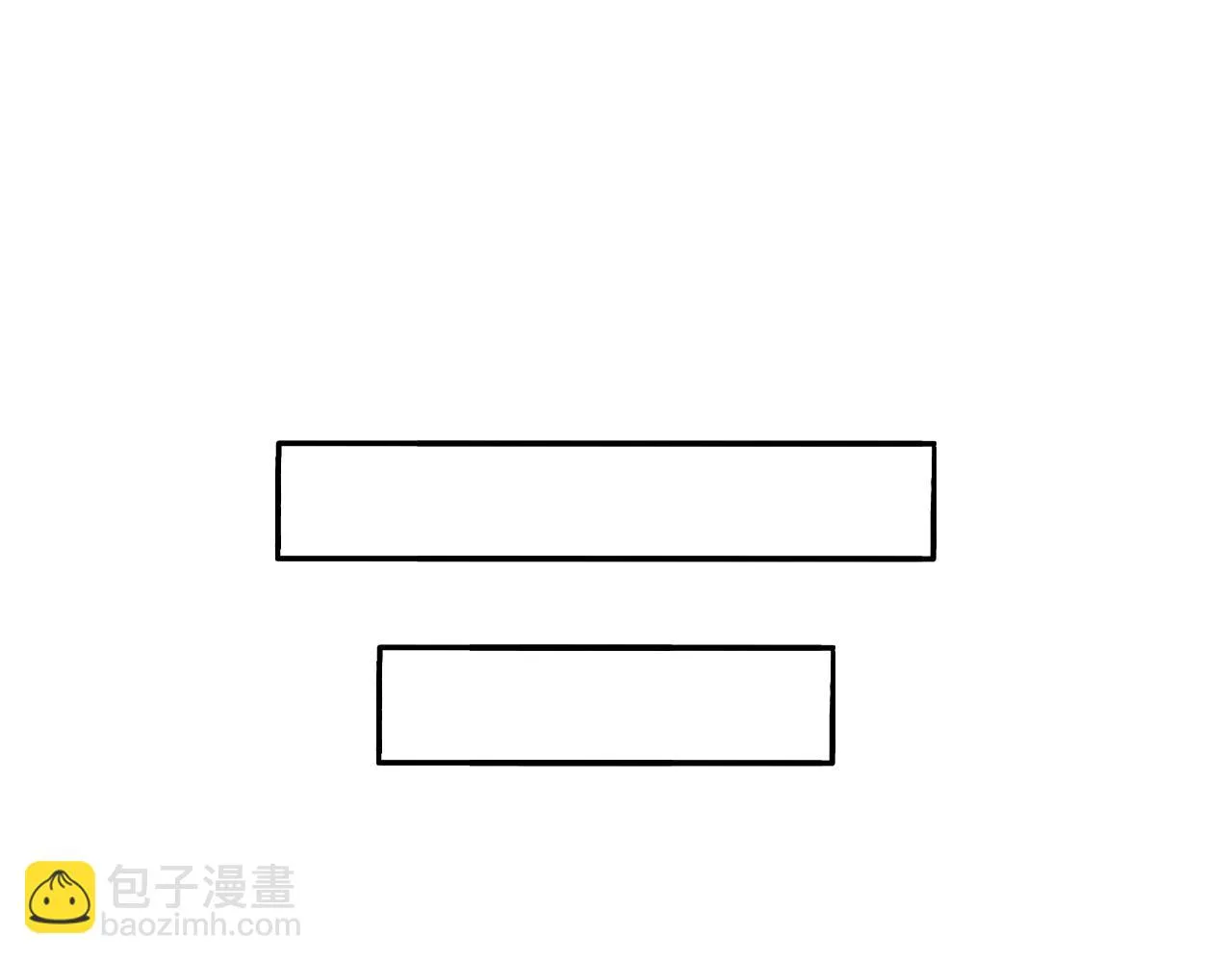 第12话 请遵守交通规则哟 第13页