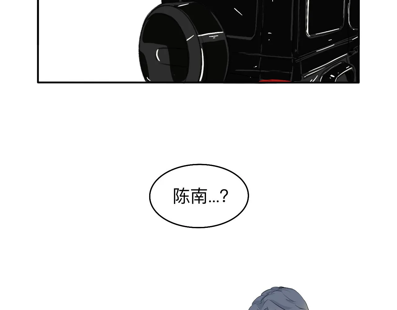 第12话 请遵守交通规则哟 第36页