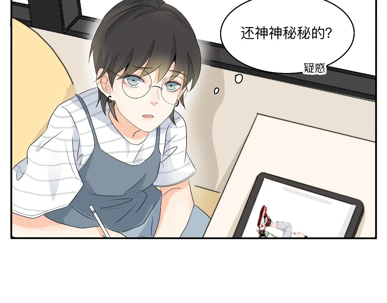 第11话 会员的福利？ 第25页