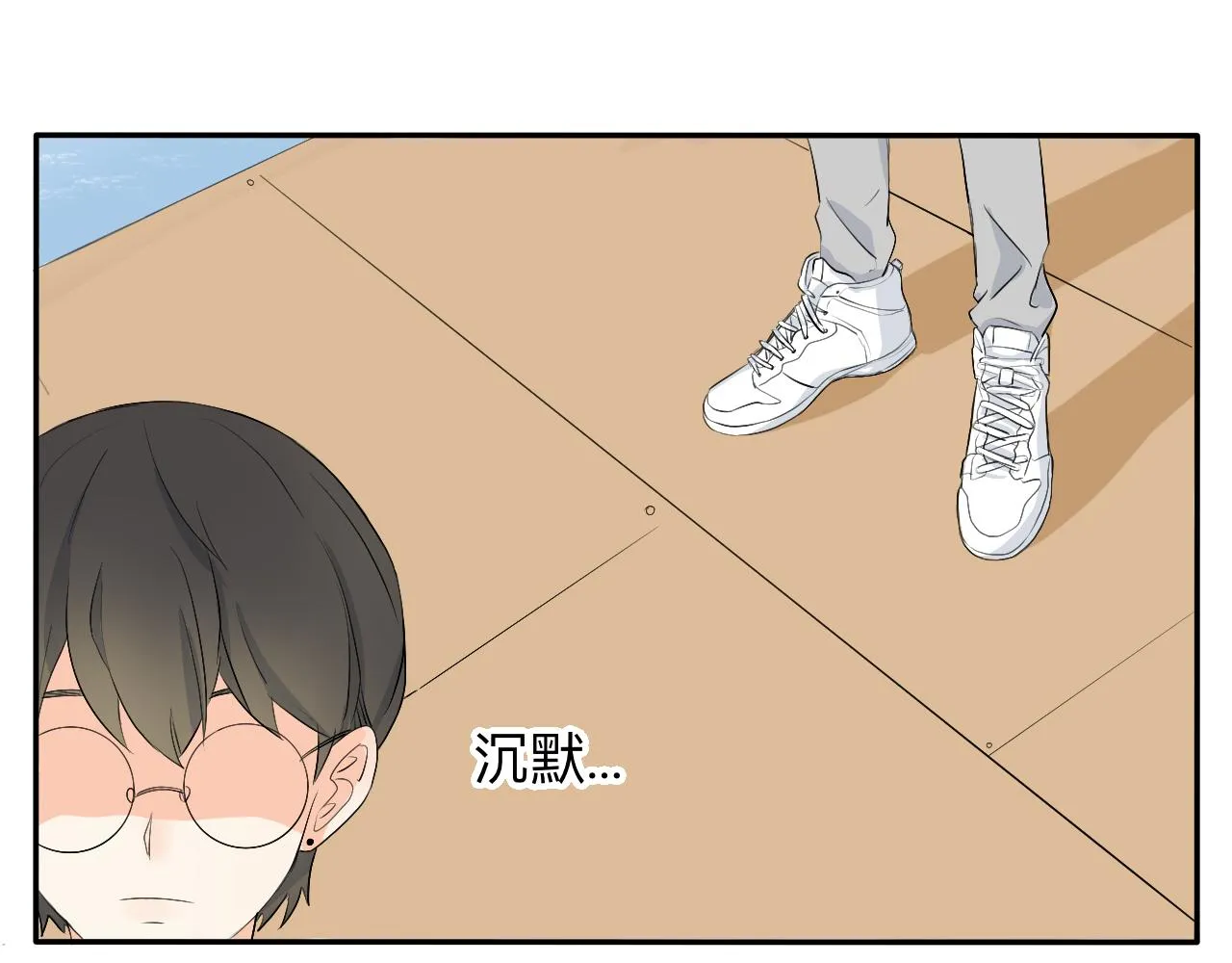 第9话 解围 第10页