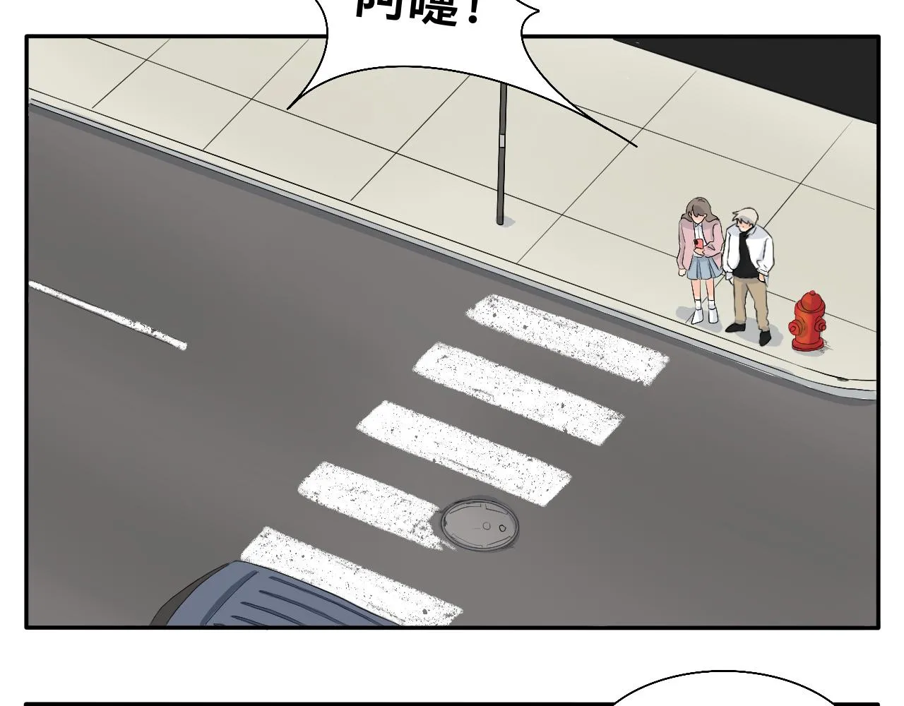 第9话 解围 第15页