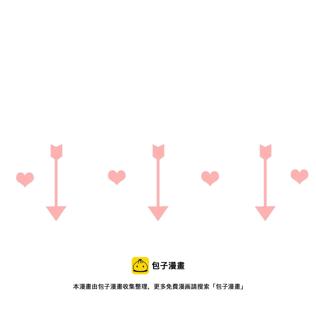 第9话 解围 第43页