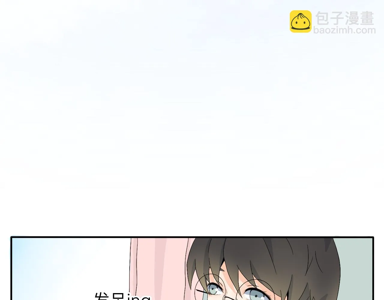 第8话 今天是“倒霉日”吗？ 第2页