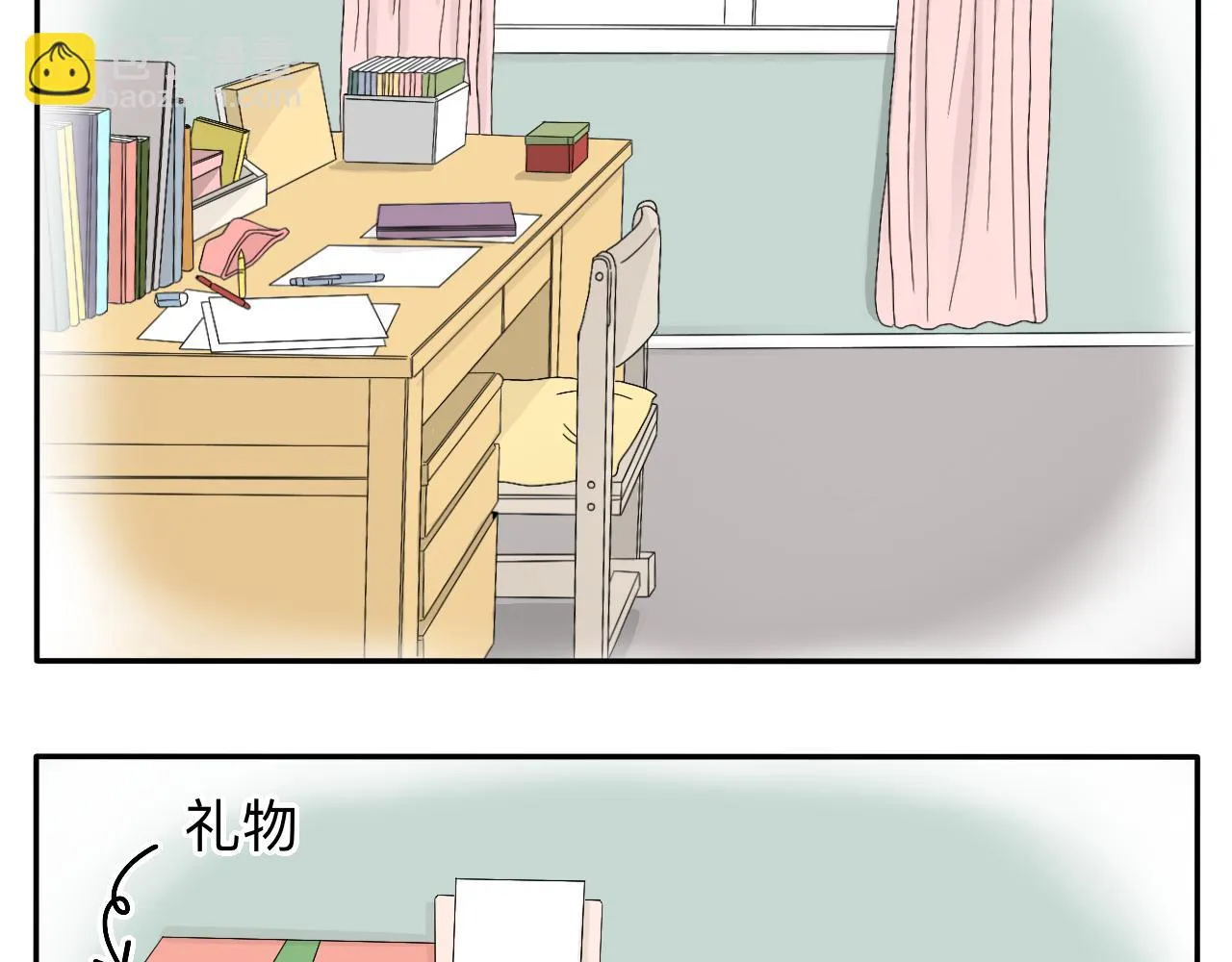 第8话 今天是“倒霉日”吗？ 第4页