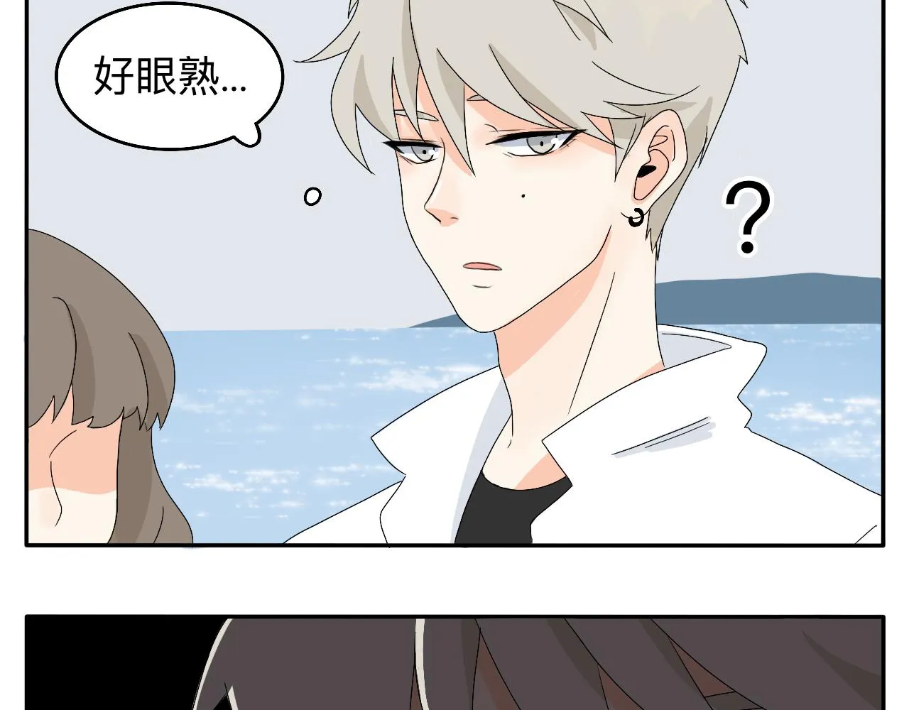 第8话 今天是“倒霉日”吗？ 第22页