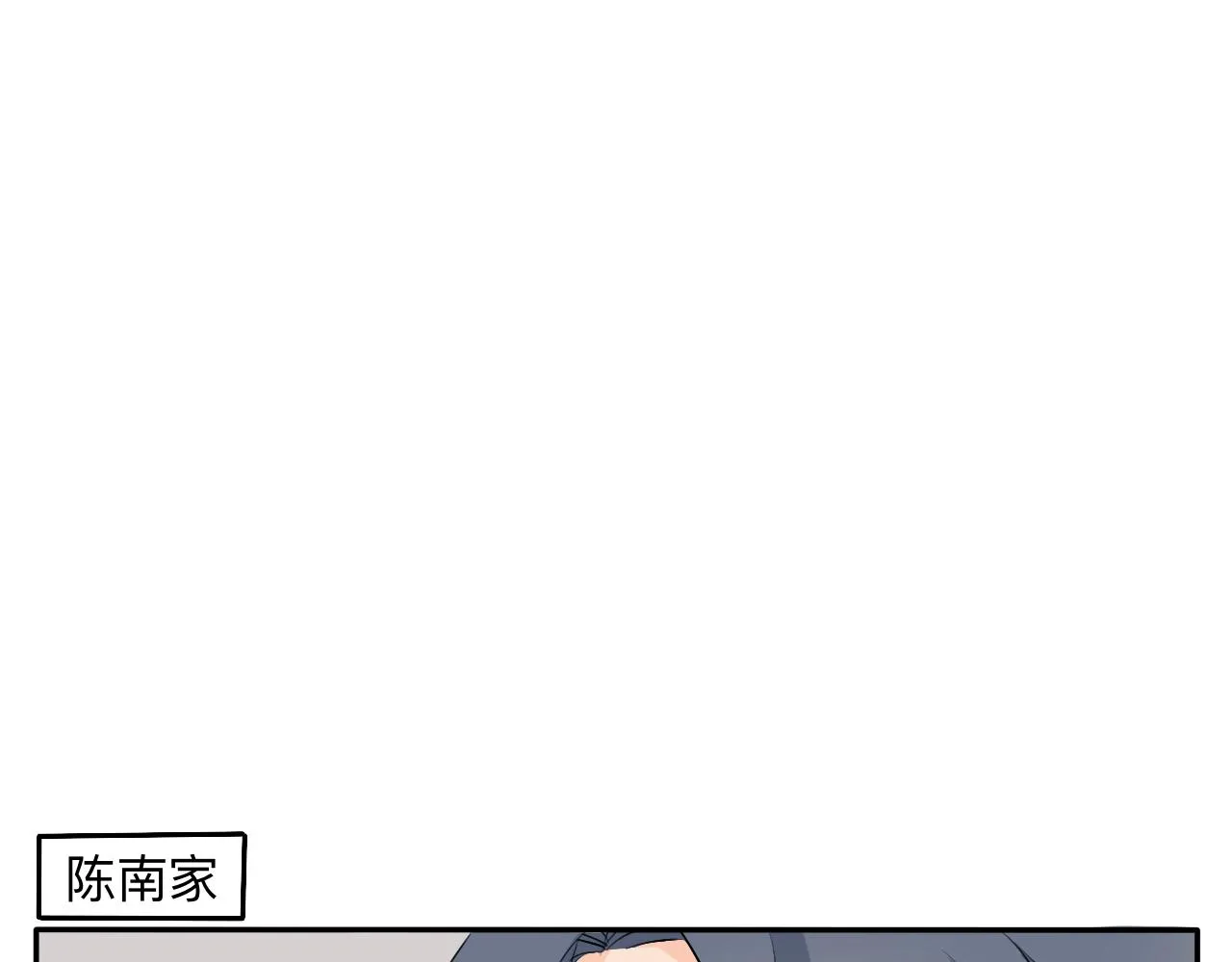 第7话 今天没有糖？ 第27页