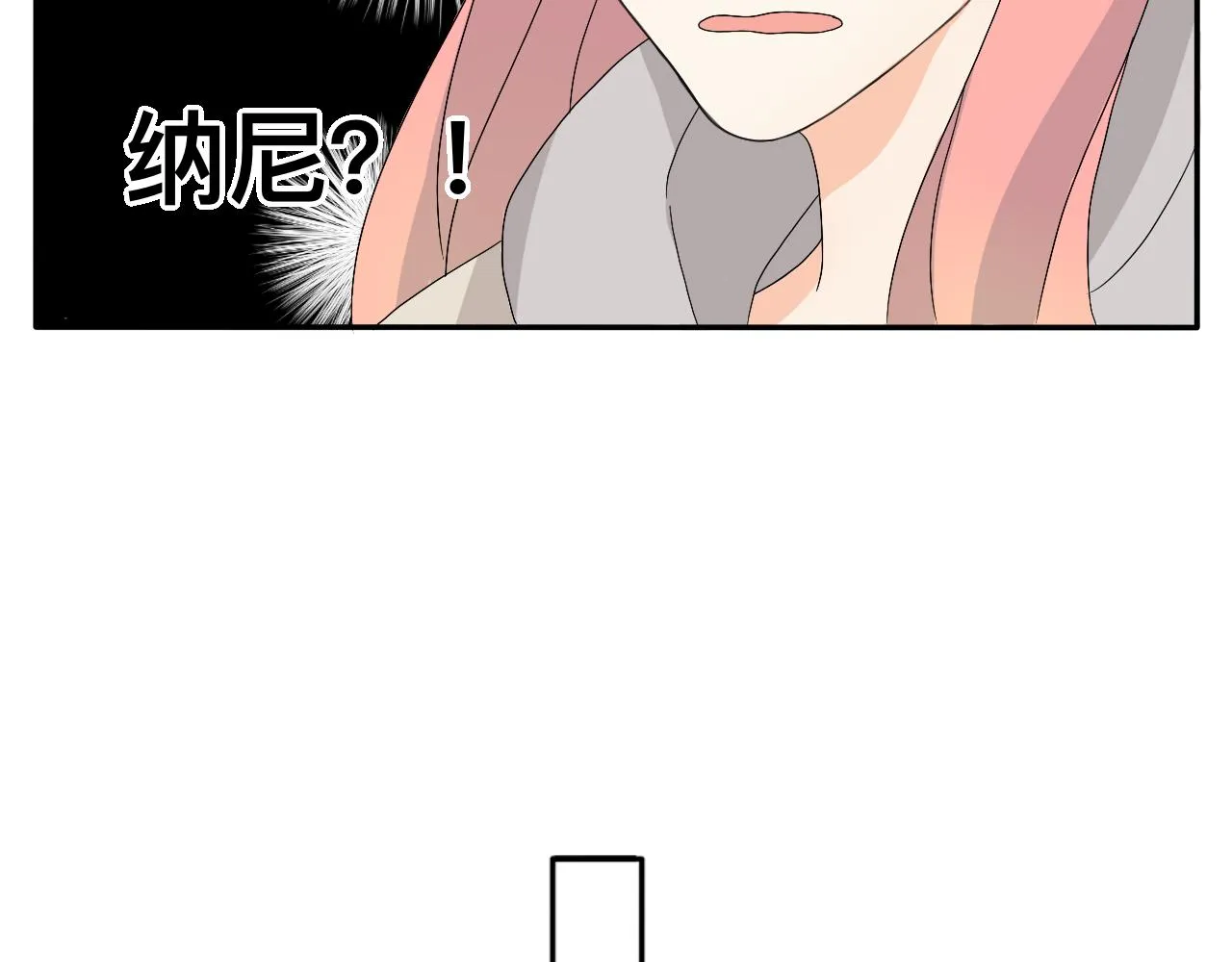 第6话 周开心的一天 第16页
