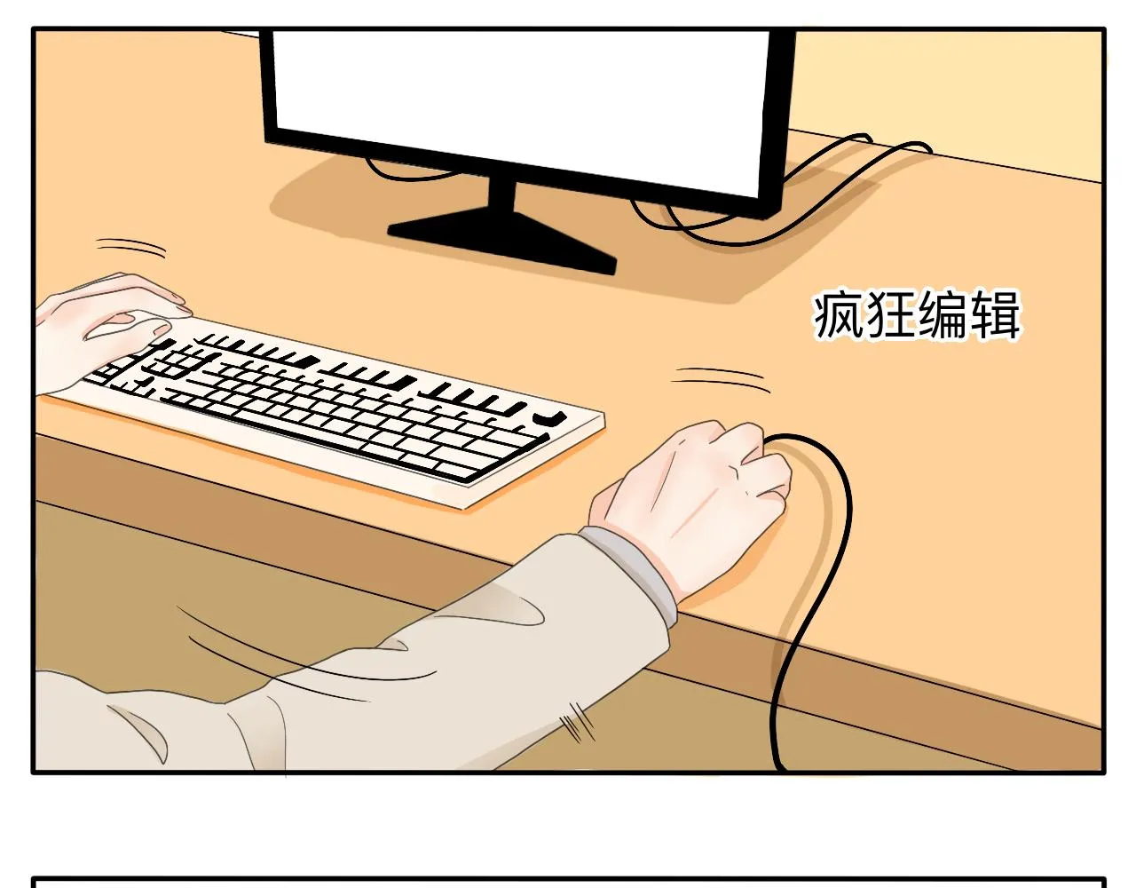 第6话 周开心的一天 第20页