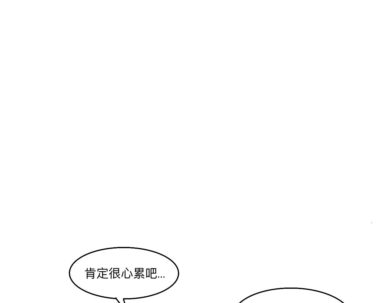 第4话 男人们的蜜汁操作 第30页