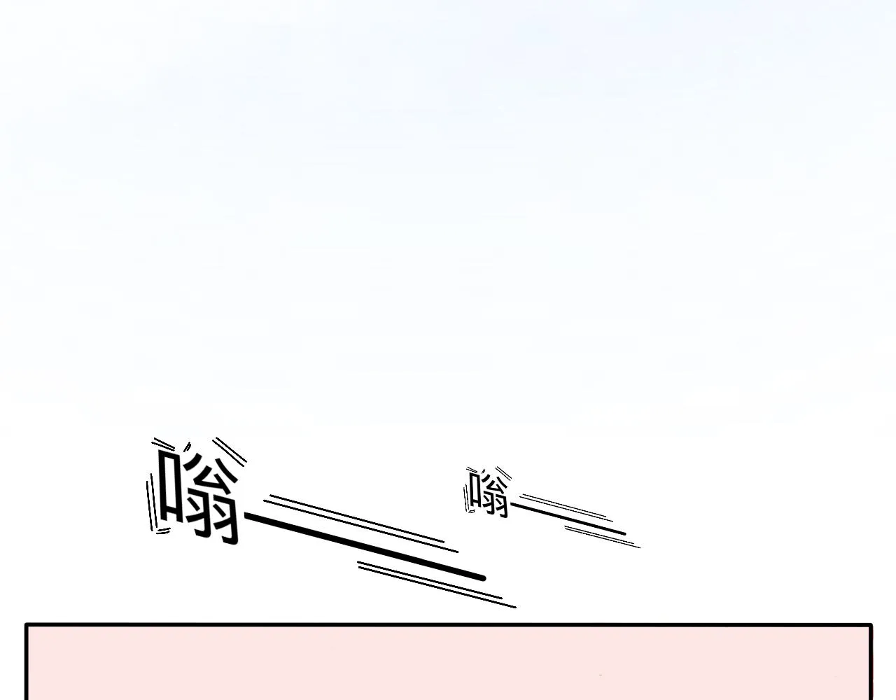 第1话 生活好难啊 第2页