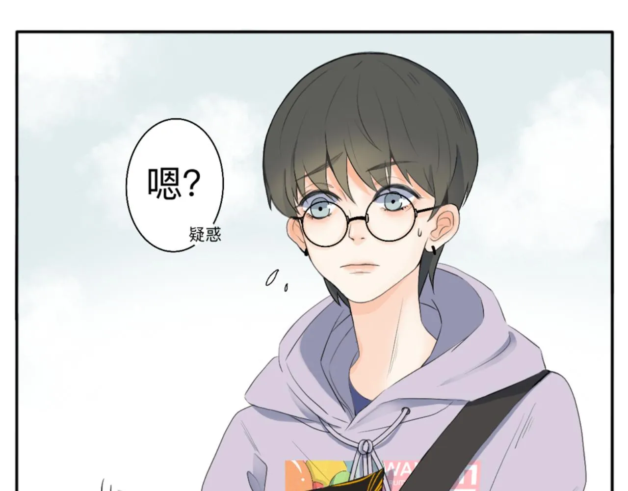第1话 生活好难啊 第11页