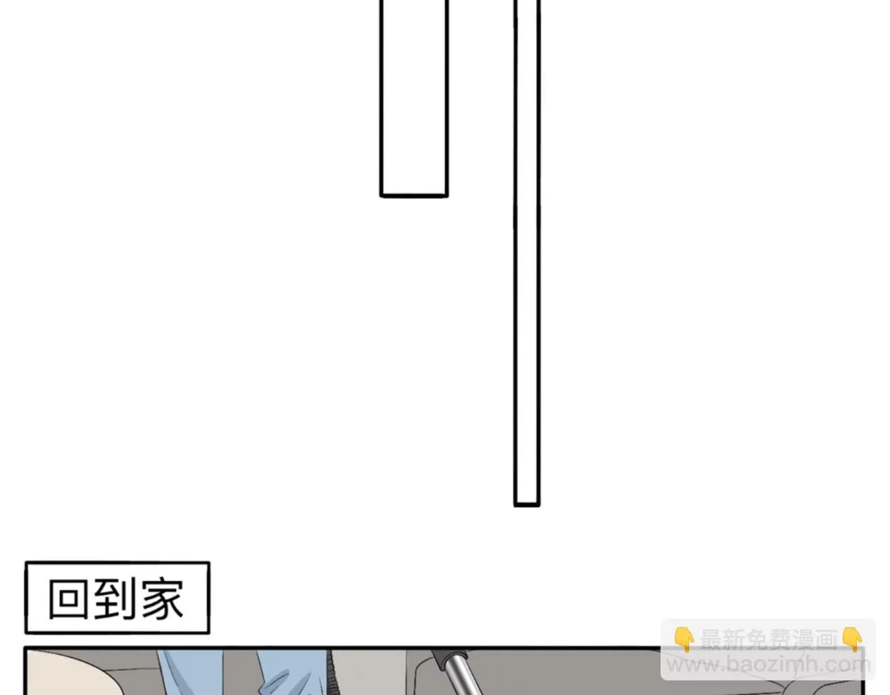 第1话 生活好难啊 第27页