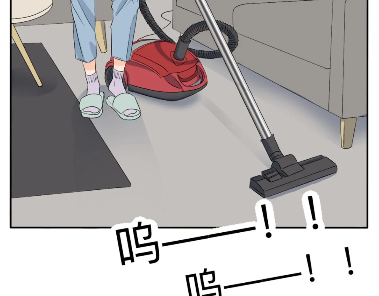 第1话 生活好难啊 第28页
