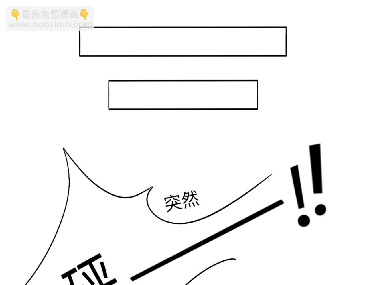 第1话 生活好难啊 第31页