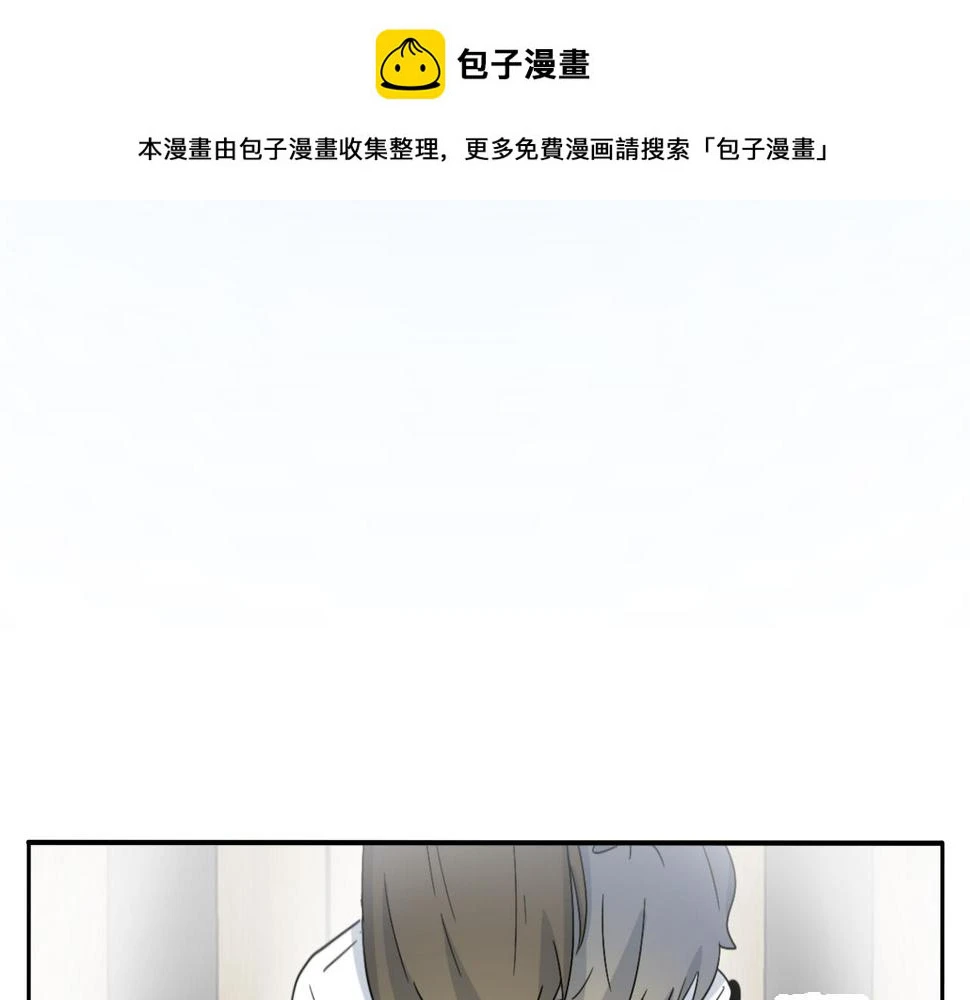第27话 喜不喜欢？ 第2页