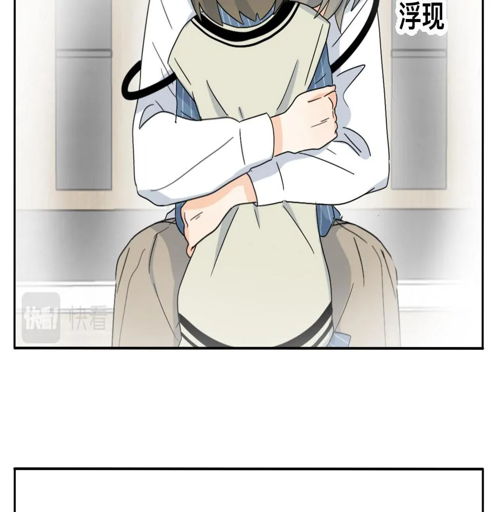 第27话 喜不喜欢？ 第3页