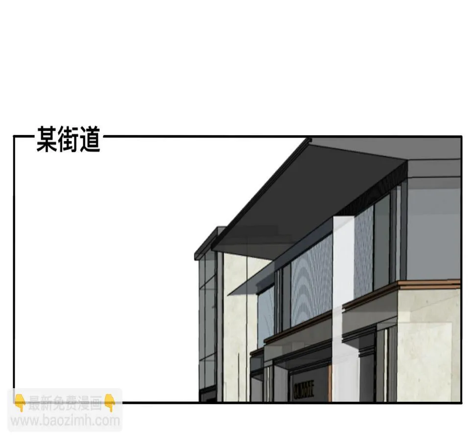 第27话 喜不喜欢？ 第10页