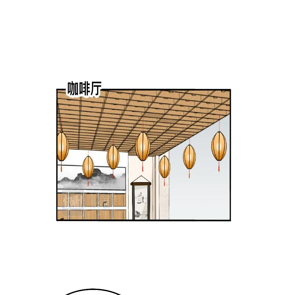 第27话 喜不喜欢？ 第30页