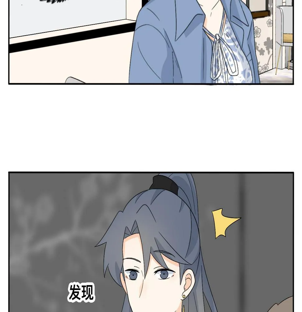 第27话 喜不喜欢？ 第35页