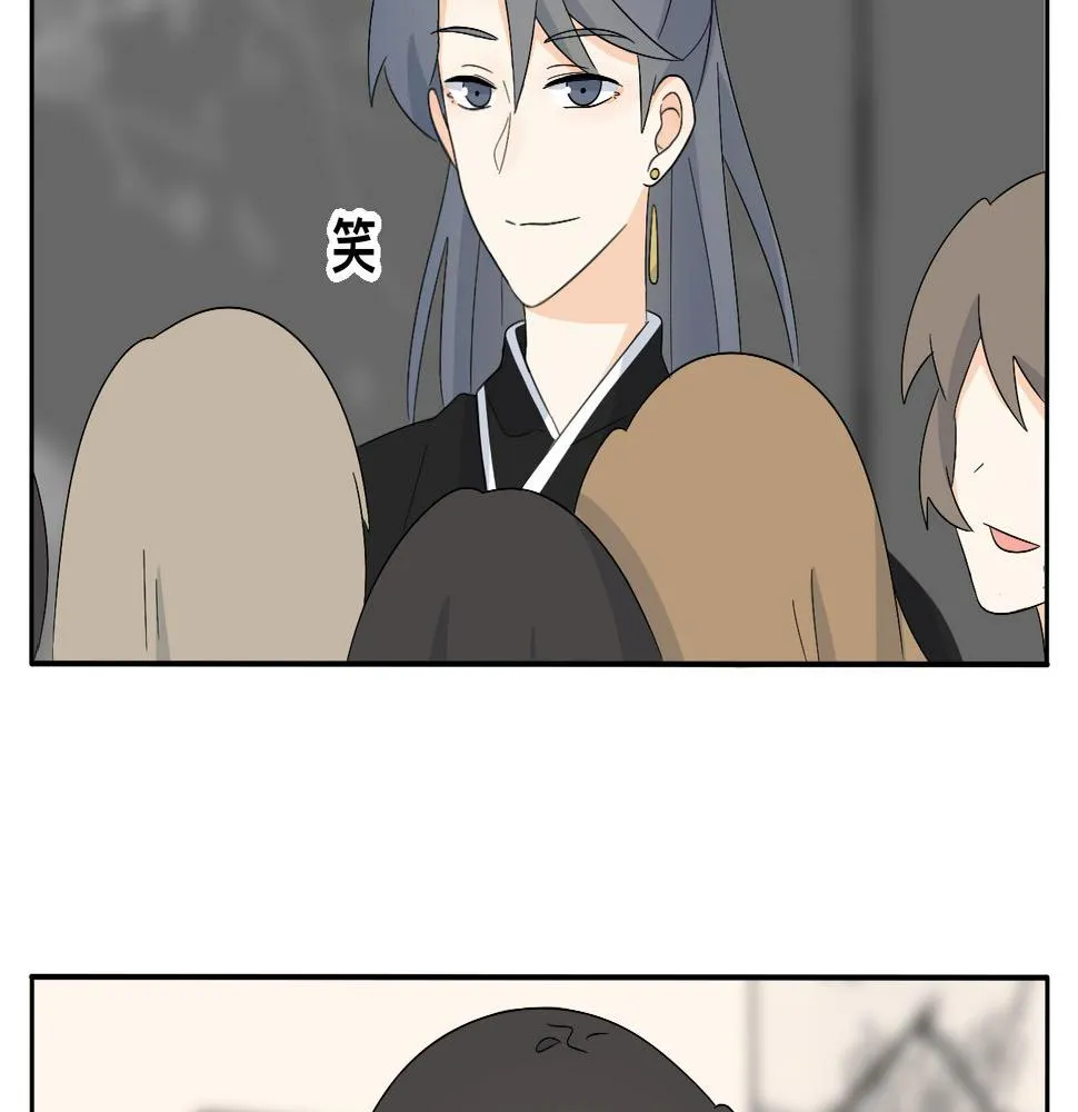 第27话 喜不喜欢？ 第37页