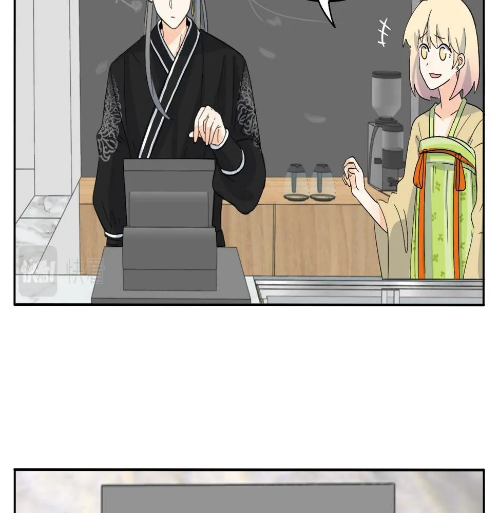 第27话 喜不喜欢？ 第40页