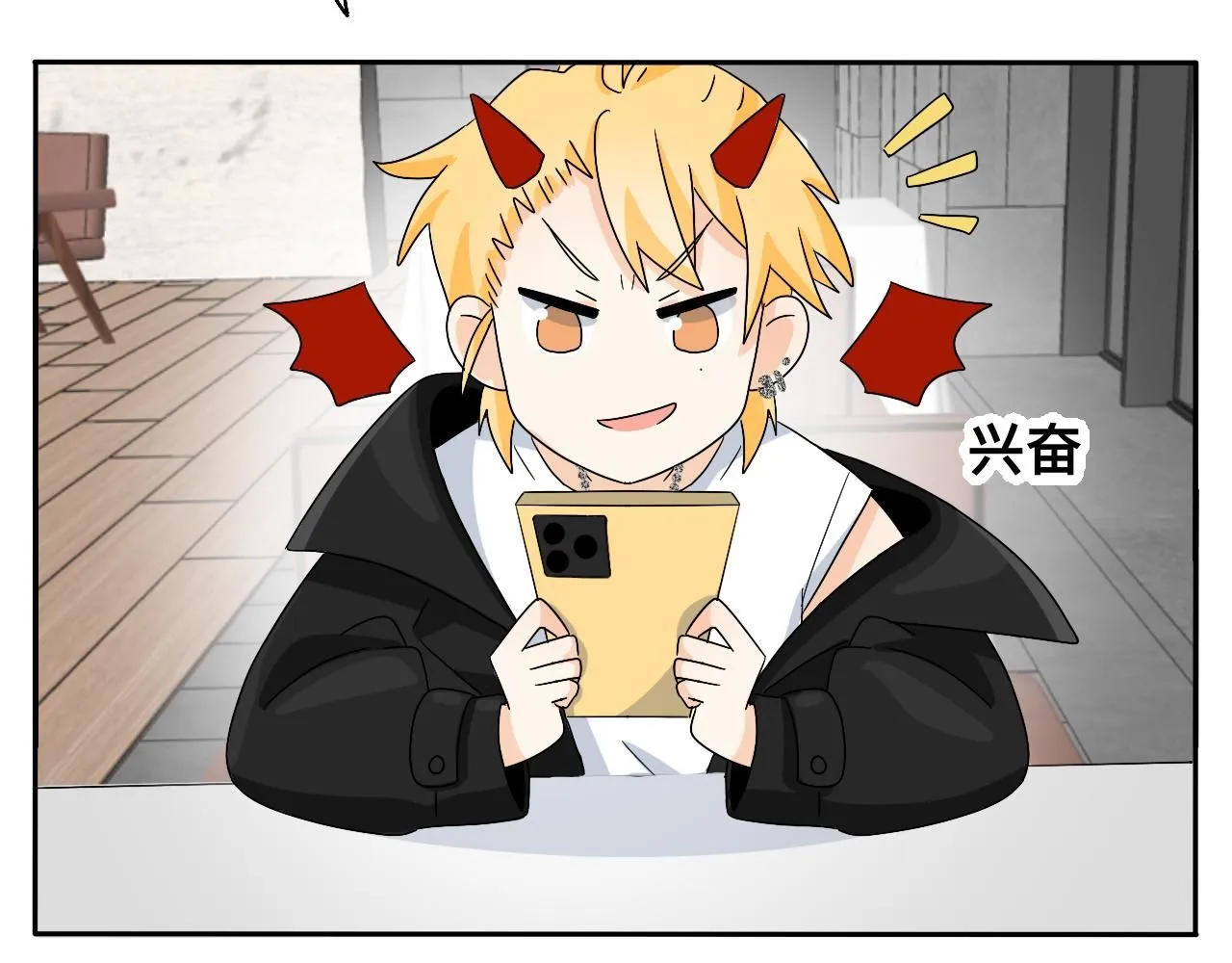 第31话 我是林清阳啊 第24页
