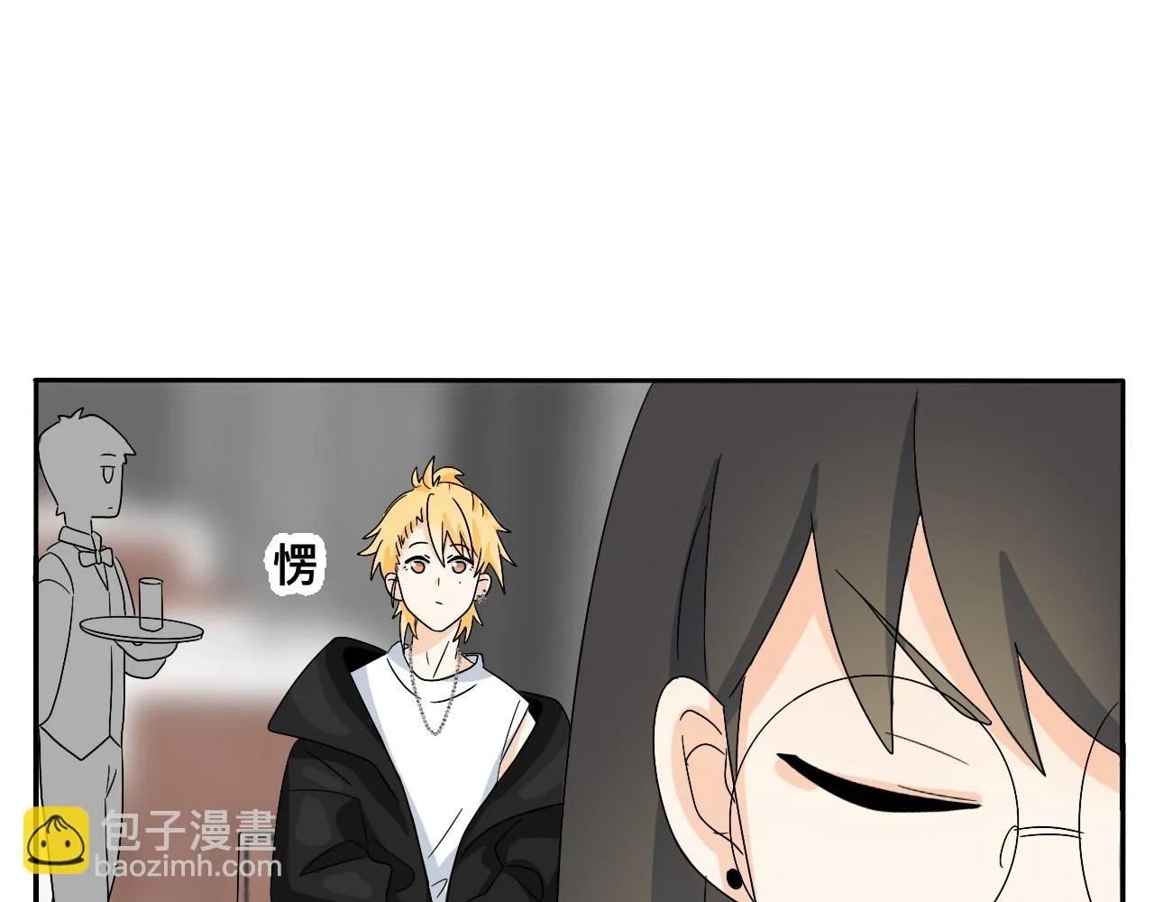 第31话 我是林清阳啊 第28页