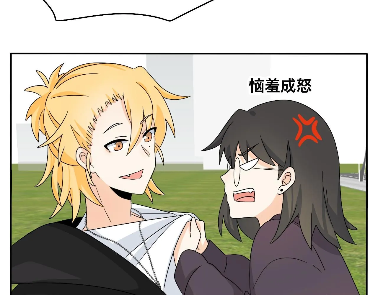 第31话 我是林清阳啊 第38页