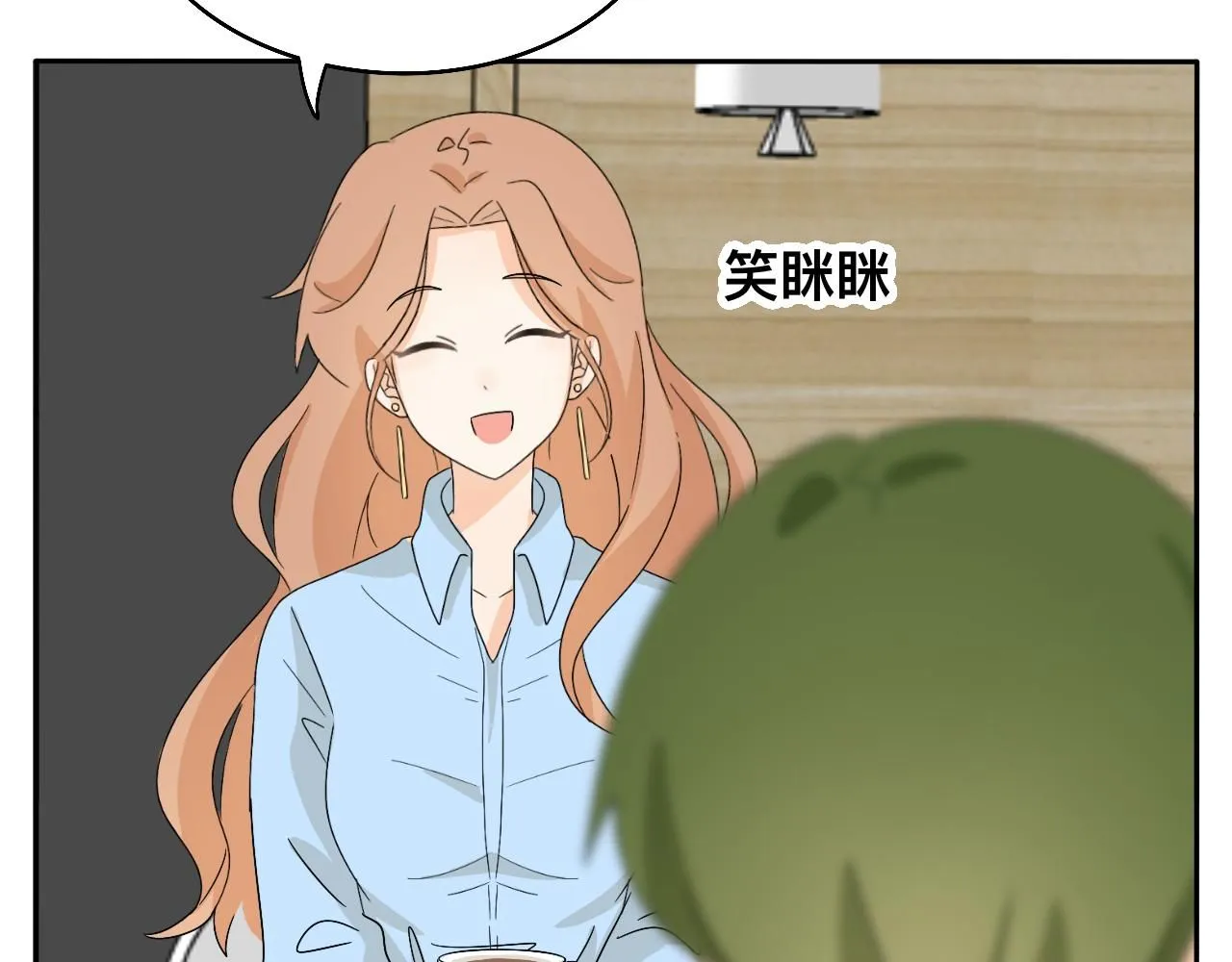 第29话 好久不见 第17页