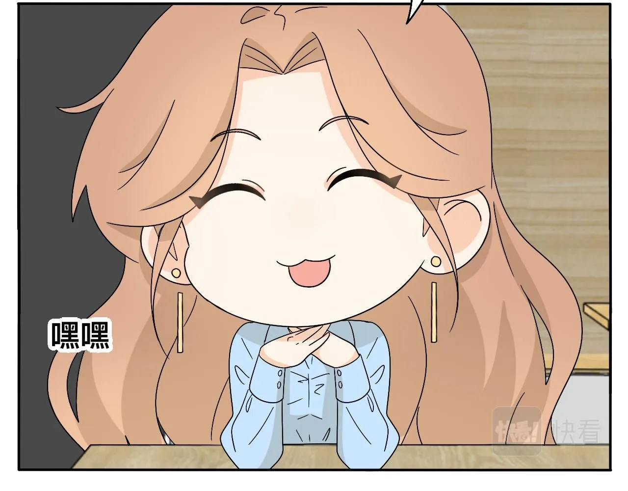 第29话 好久不见 第25页