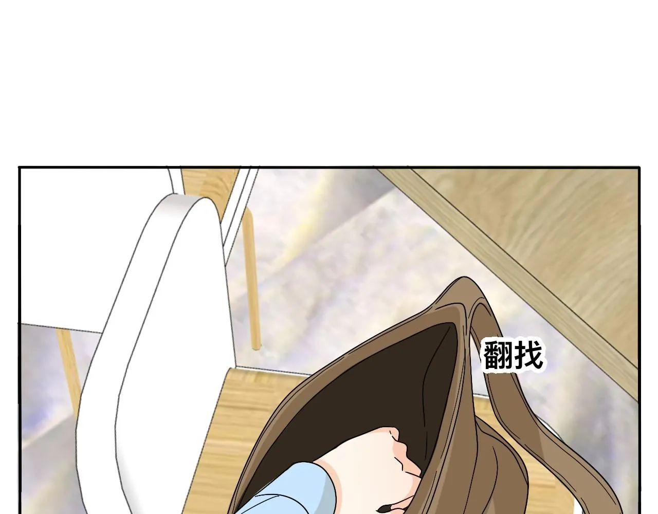 第29话 好久不见 第27页