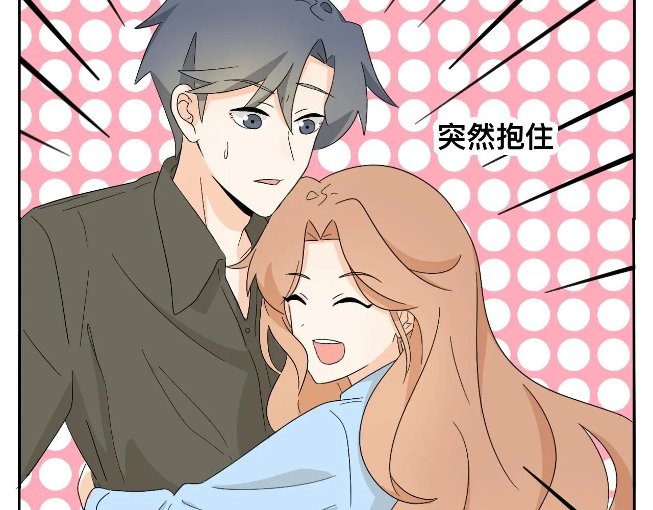 第29话 好久不见 第41页