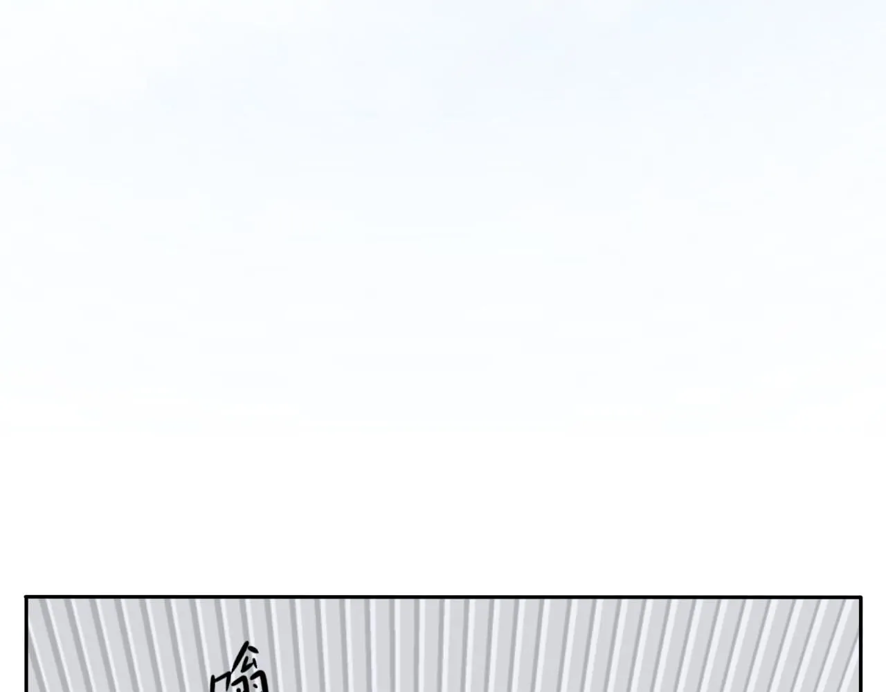 第30话 复杂的关系链 第2页