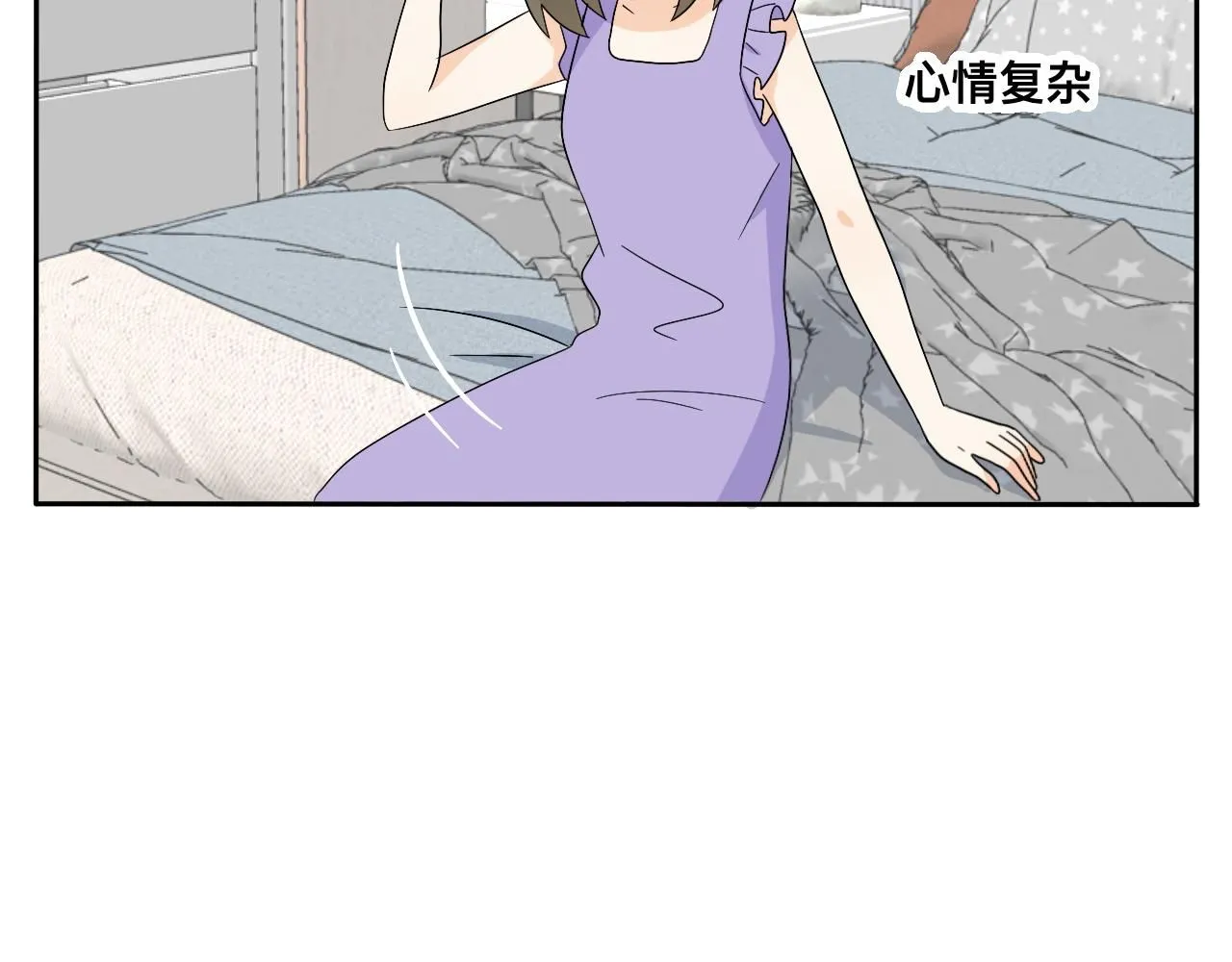 第30话 复杂的关系链 第9页