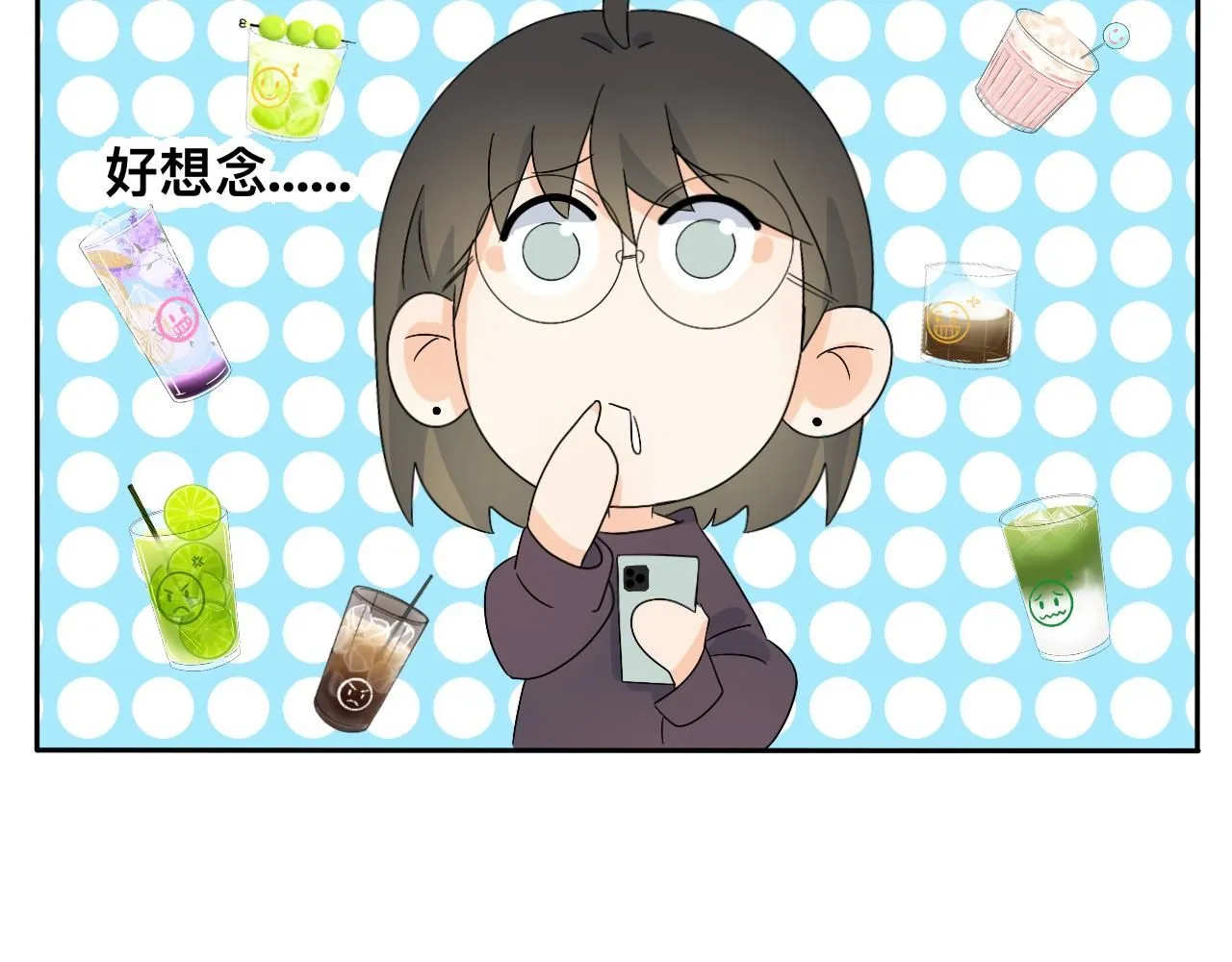 第30话 复杂的关系链 第34页