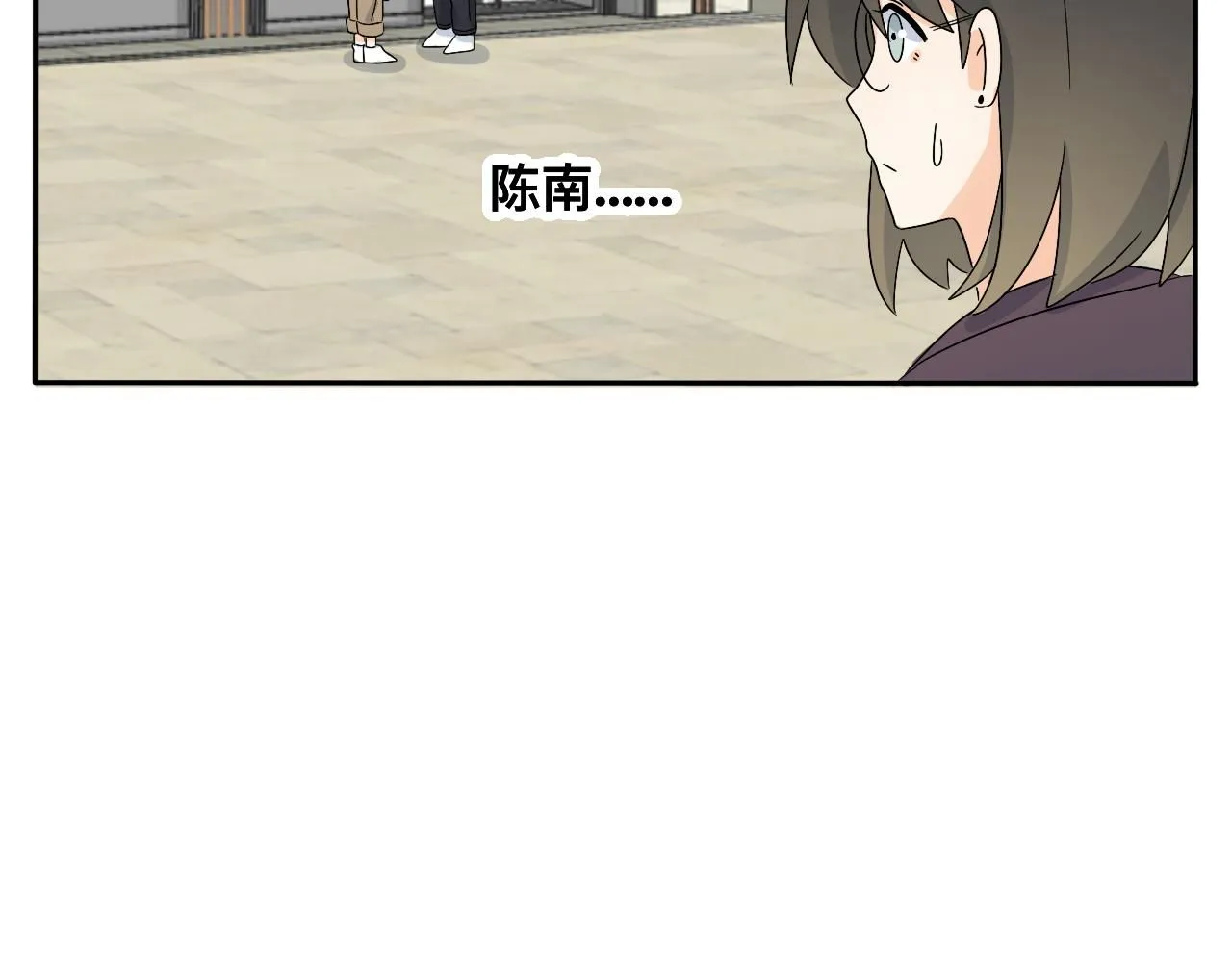 第30话 复杂的关系链 第36页