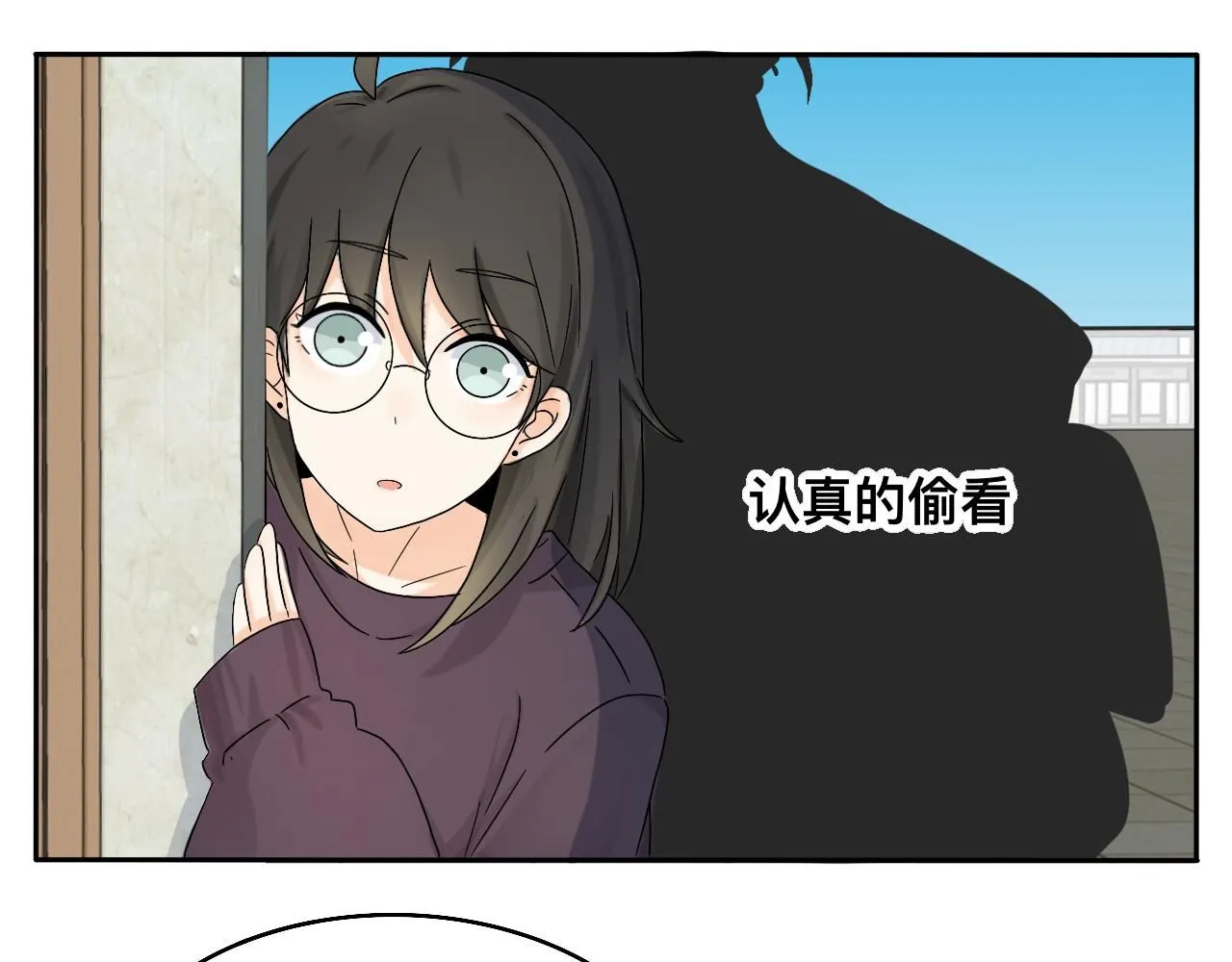 第30话 复杂的关系链 第38页