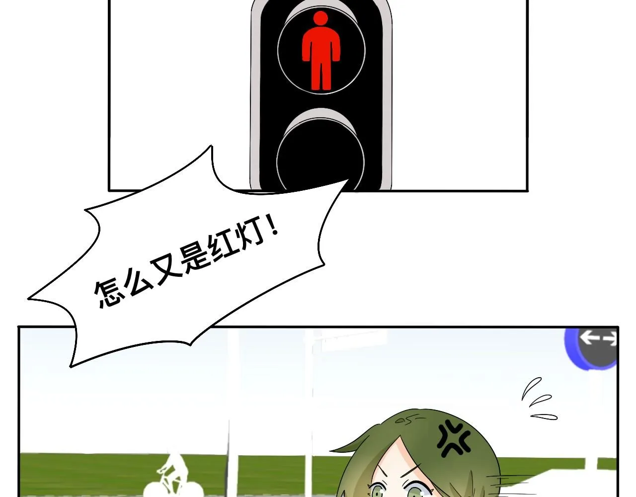 第28话 夏瑜 第8页