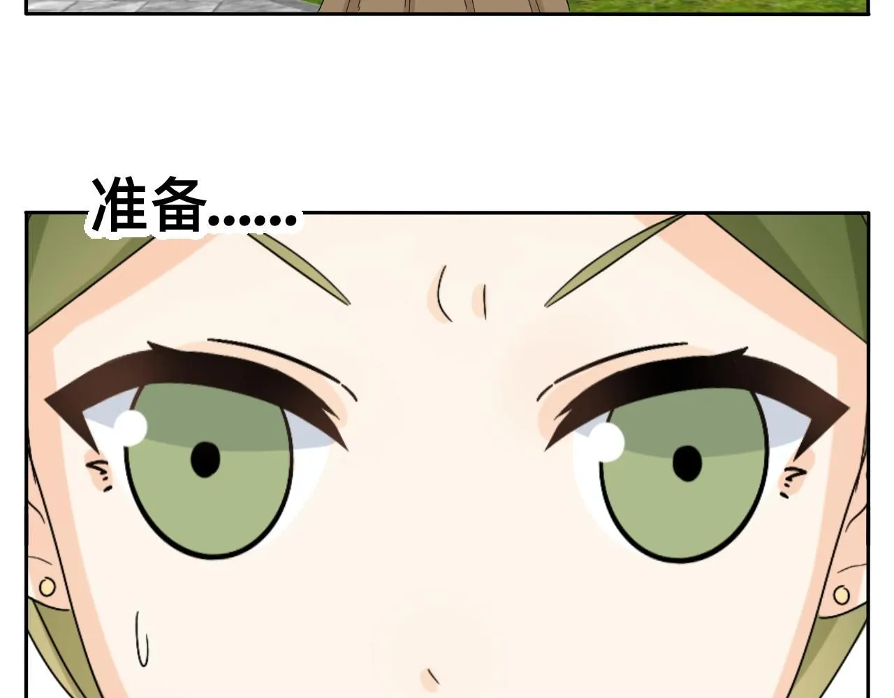 第28话 夏瑜 第11页