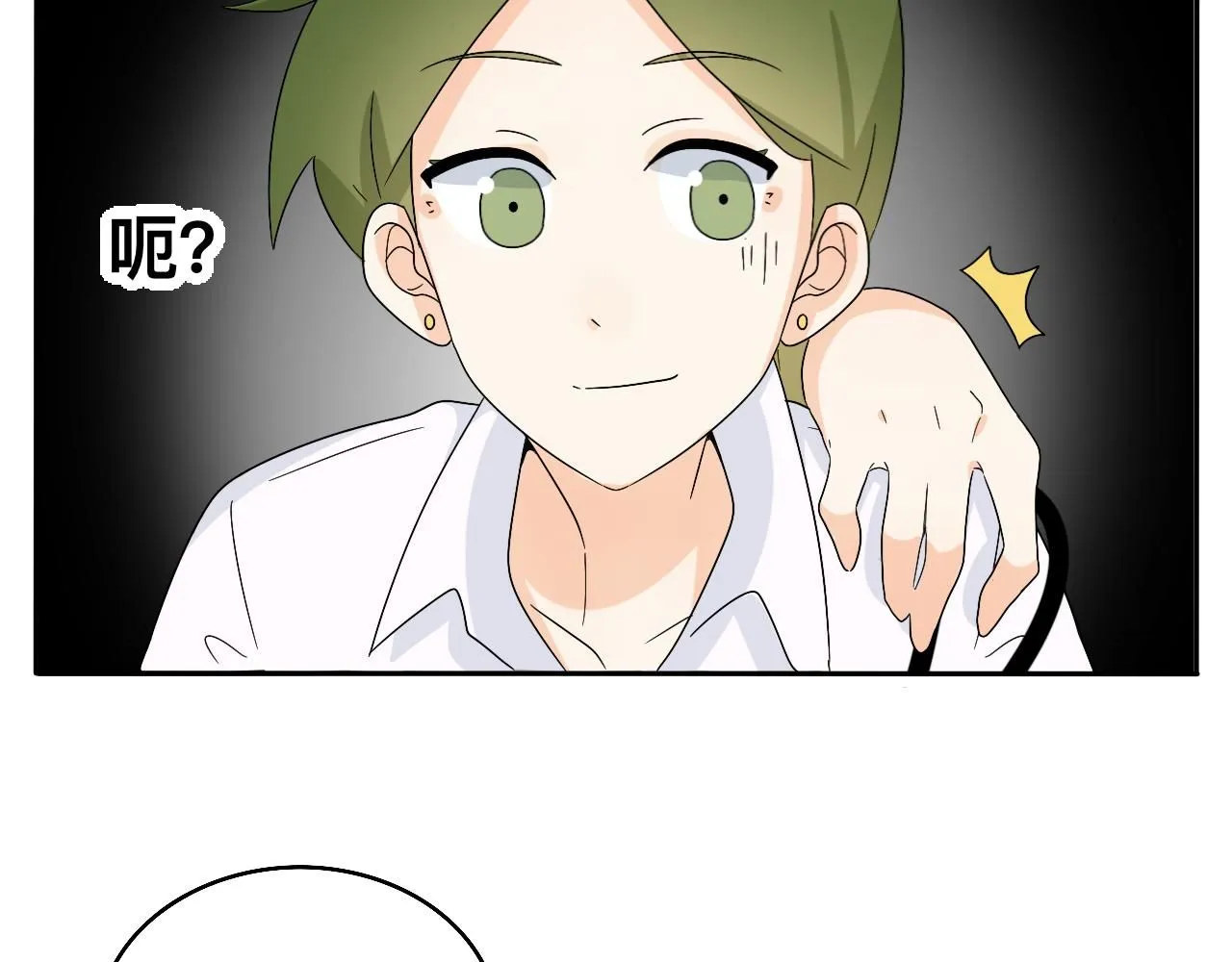 第28话 夏瑜 第13页