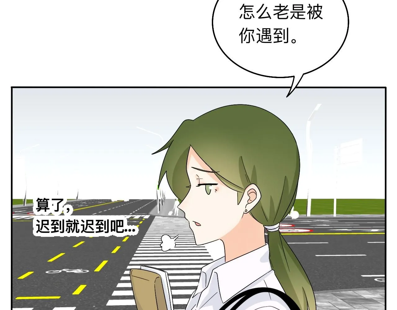 第28话 夏瑜 第16页